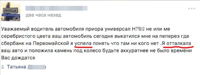 Юмор из социальных сетей