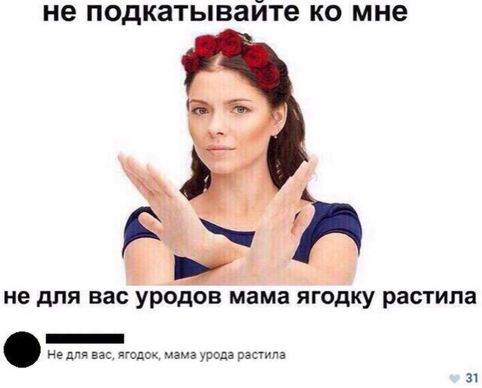 Юмор из социальных сетей