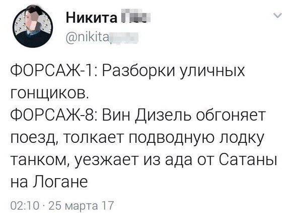 Юмор из социальных сетей
