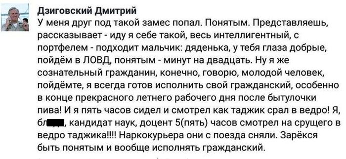 Юмор из социальных сетей