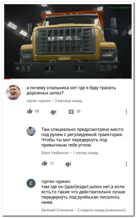 Юмор из социальных сетей
