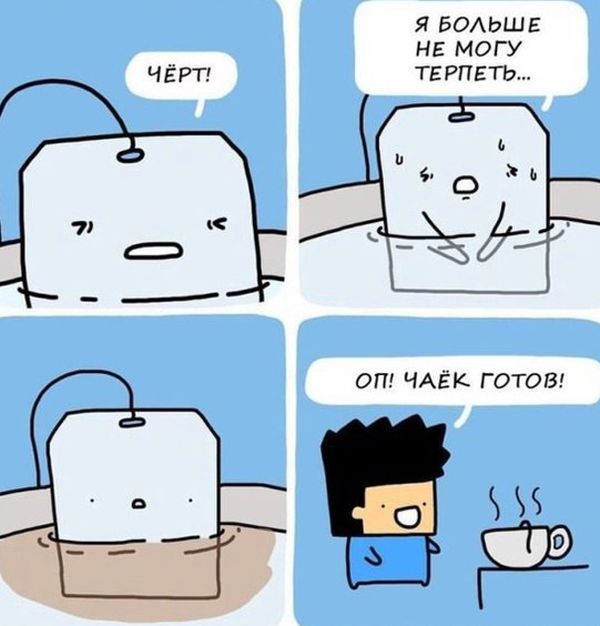 Смешные комиксы