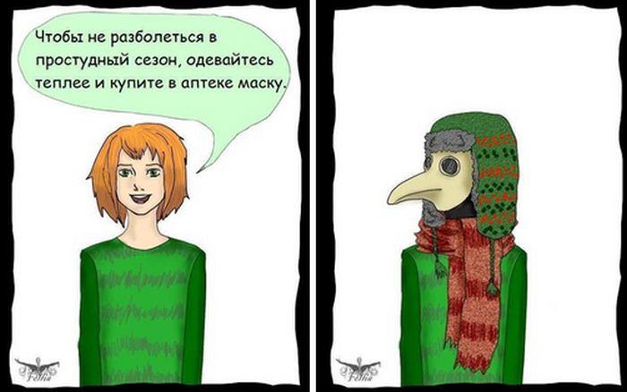 Смешные комиксы