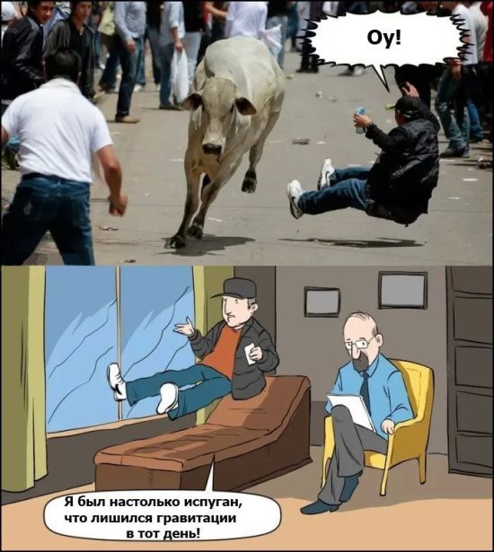 Смешные комиксы