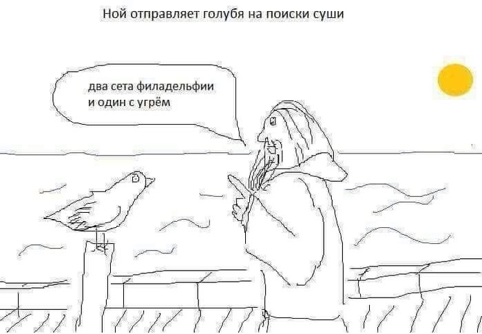 Смешные комиксы