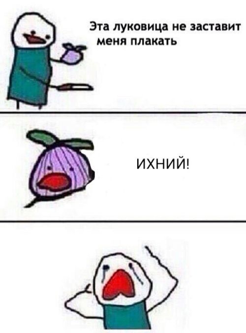 Смешные комиксы