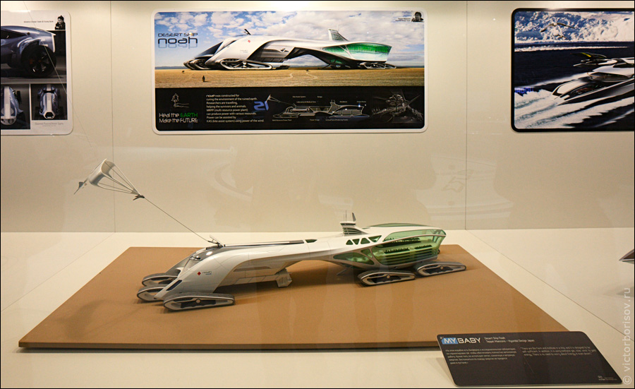 Московский международный автомобильный салон 2012 (37 фото)