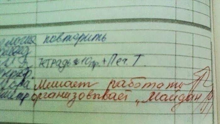 Странные замечания на страницах школьных дневников