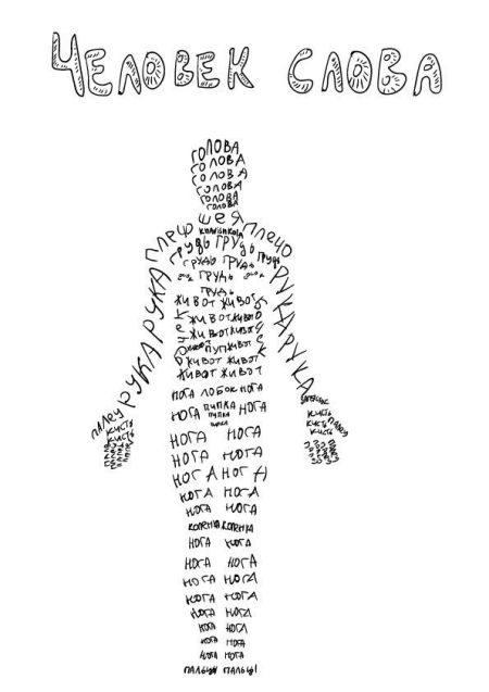 Смешные комиксы