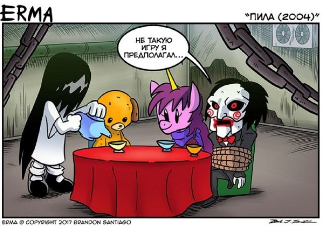 Смешные комиксы