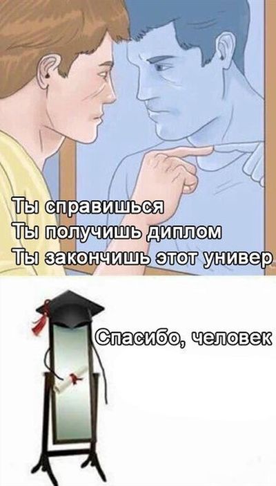Смешные комиксы
