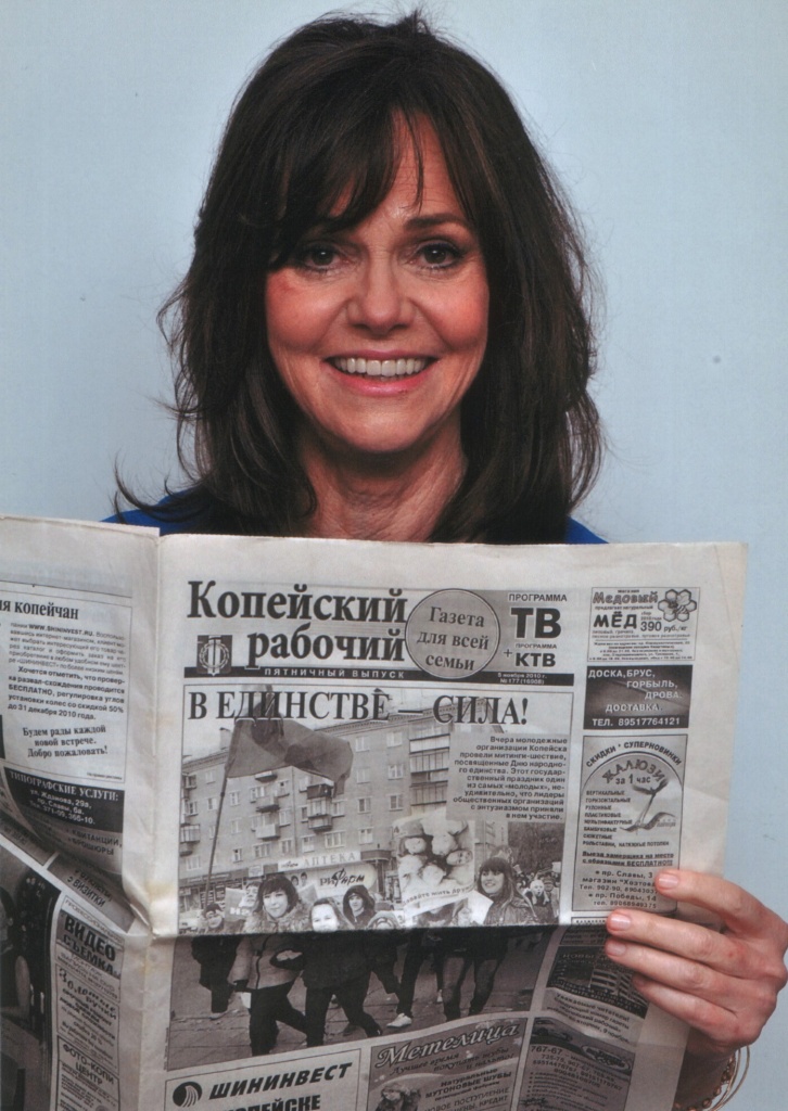 Как газета с Урала побывала в руках именитых знаменитостей Голливуда