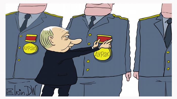 Уходящий год в карикатурах Сергея Елкина Уходящий год в карикатурах Сергея Елкина