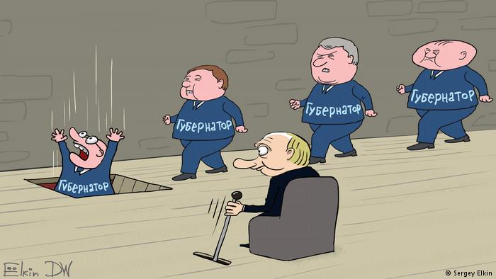 Уходящий год в карикатурах Сергея Елкина Уходящий год в карикатурах Сергея Елкина
