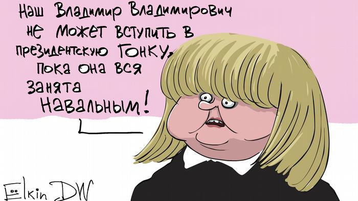Уходящий год в карикатурах Сергея Елкина Уходящий год в карикатурах Сергея Елкина