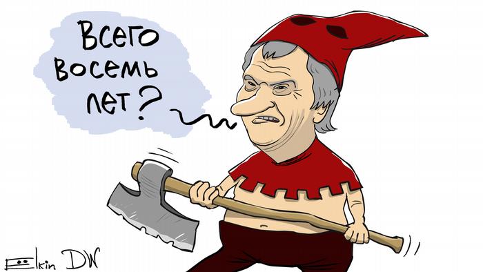 Уходящий год в карикатурах Сергея Елкина Уходящий год в карикатурах Сергея Елкина