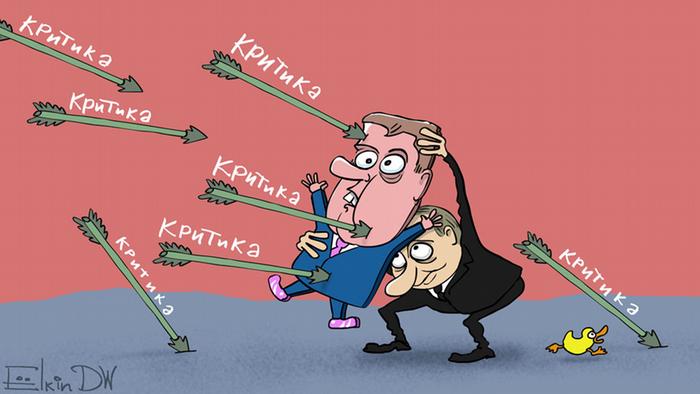 Уходящий год в карикатурах Сергея Елкина Уходящий год в карикатурах Сергея Елкина
