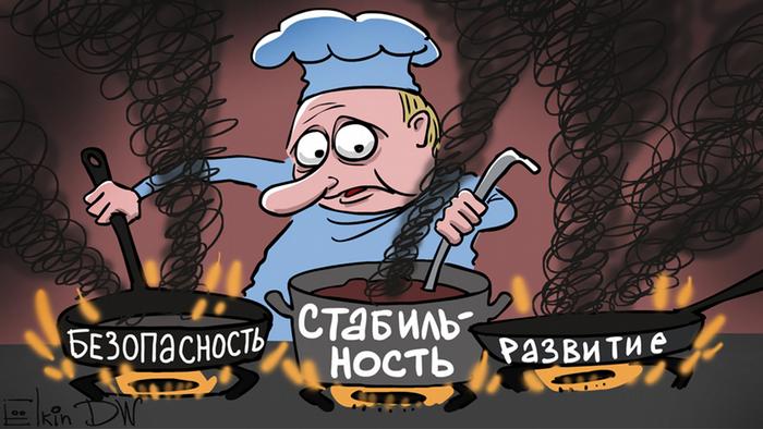 Уходящий год в карикатурах Сергея Елкина Уходящий год в карикатурах Сергея Елкина