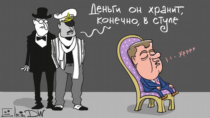 Уходящий год в карикатурах Сергея Елкина Уходящий год в карикатурах Сергея Елкина