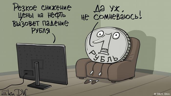 Уходящий год в карикатурах Сергея Елкина Уходящий год в карикатурах Сергея Елкина