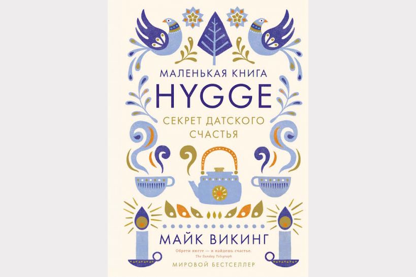 Самые популярные книги 2017 года