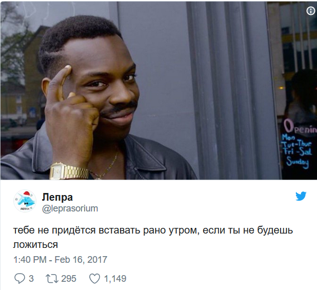 Самые популярные мемы уходящего 2017 года